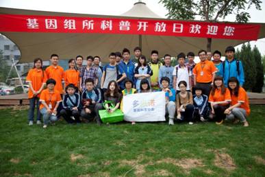 IMG_455020130520.jpg